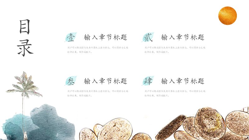 第 2 页缩略图