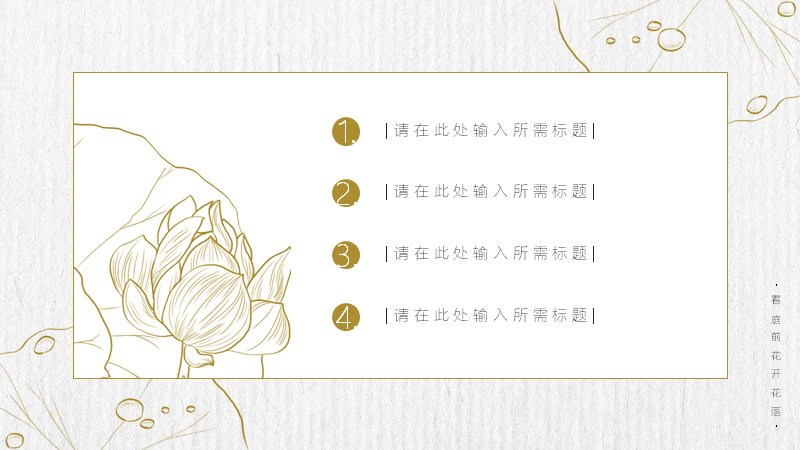 第 2 页缩略图