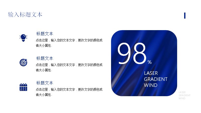 第 12 页缩略图