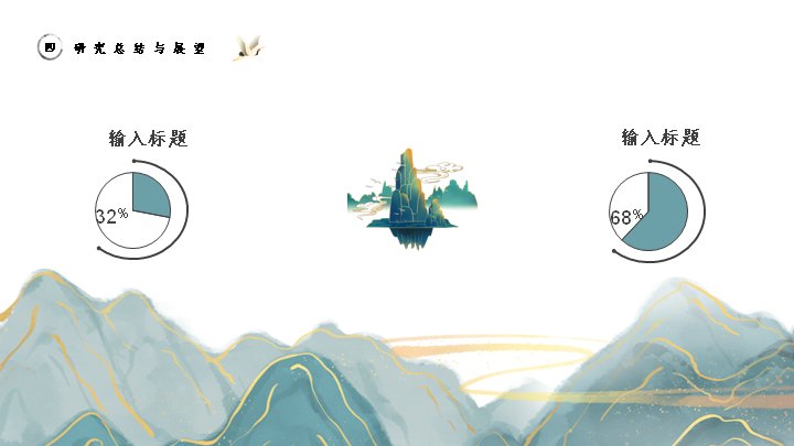 第 17 页缩略图