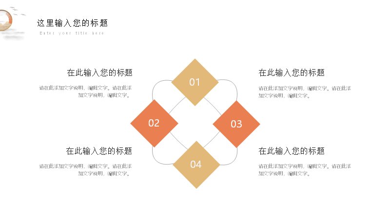 第 4 页缩略图