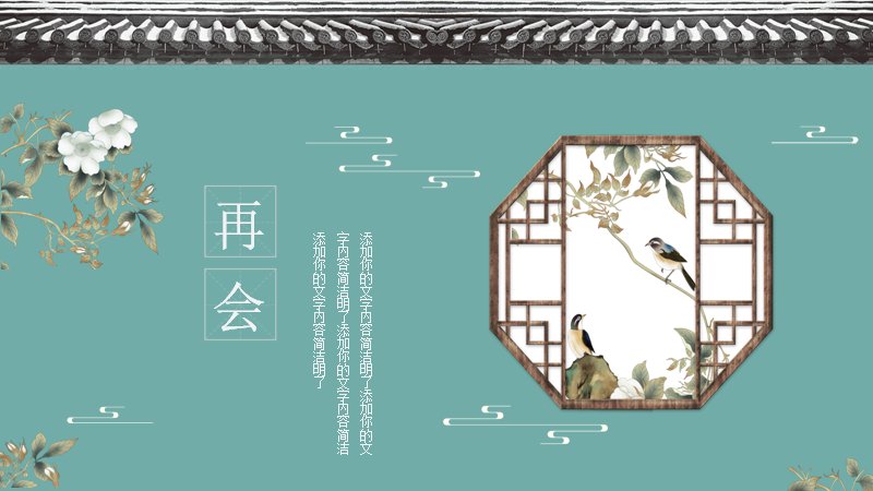 第 15 页缩略图