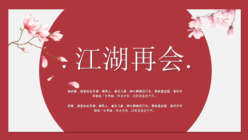 第 15 页缩略图