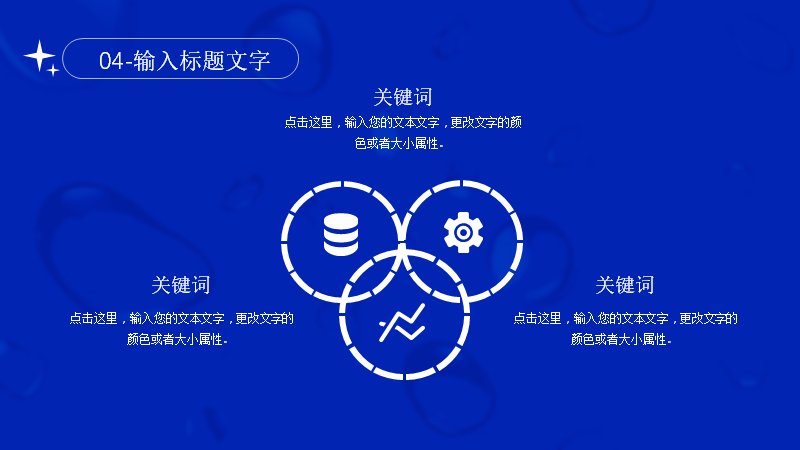 第 23 页缩略图