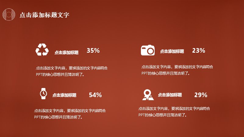 第 13 页缩略图
