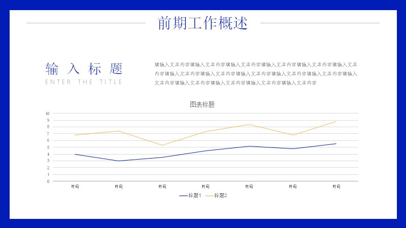 第 6 页缩略图