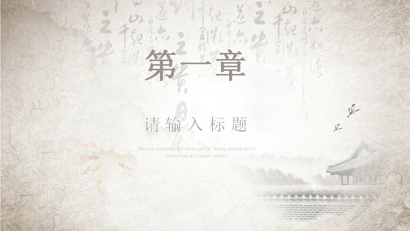 第 3 页缩略图