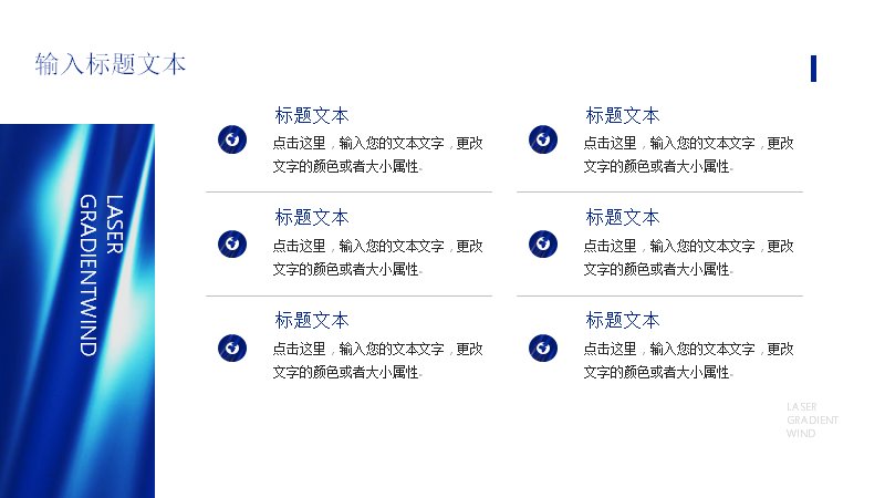 第 21 页缩略图