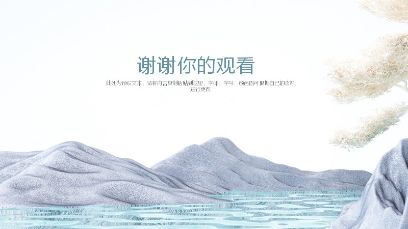 第 17 页缩略图