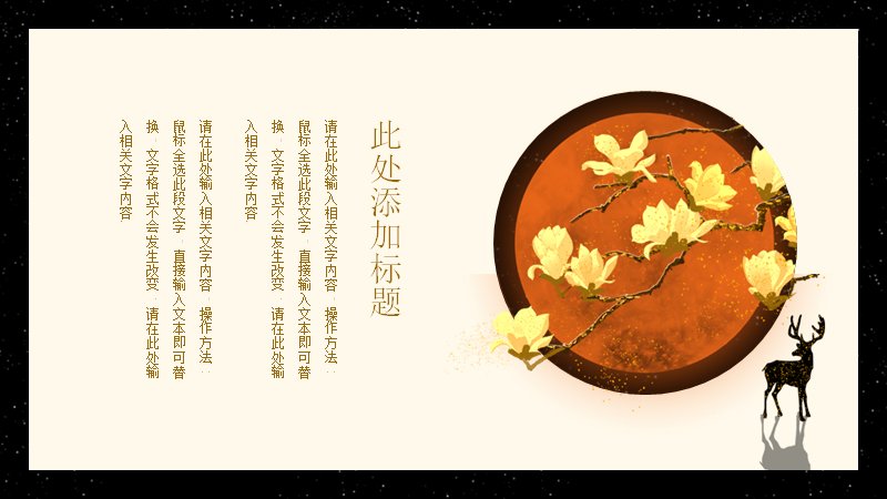 第 12 页缩略图