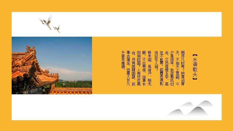 第 4 页缩略图