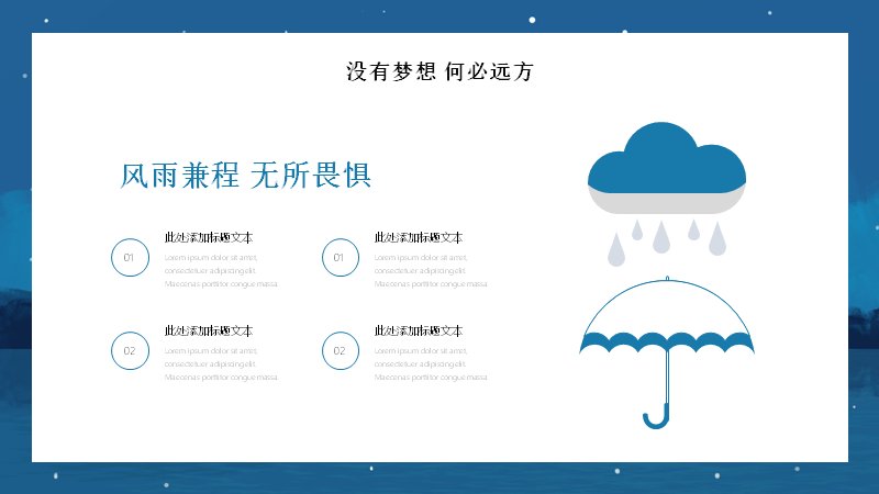 第 7 页缩略图