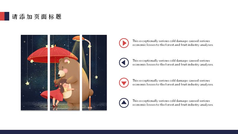 第 7 页缩略图
