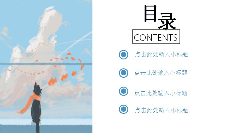 第 2 页缩略图