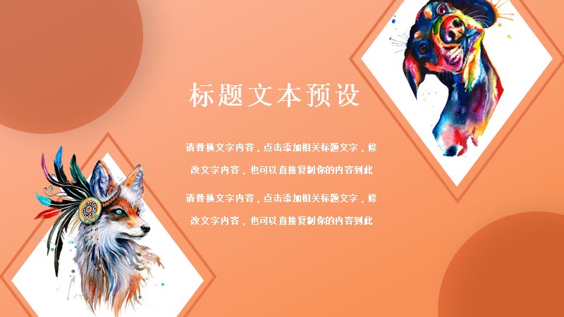 第 12 页缩略图