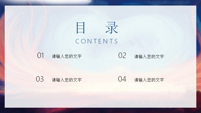 第 2 页缩略图