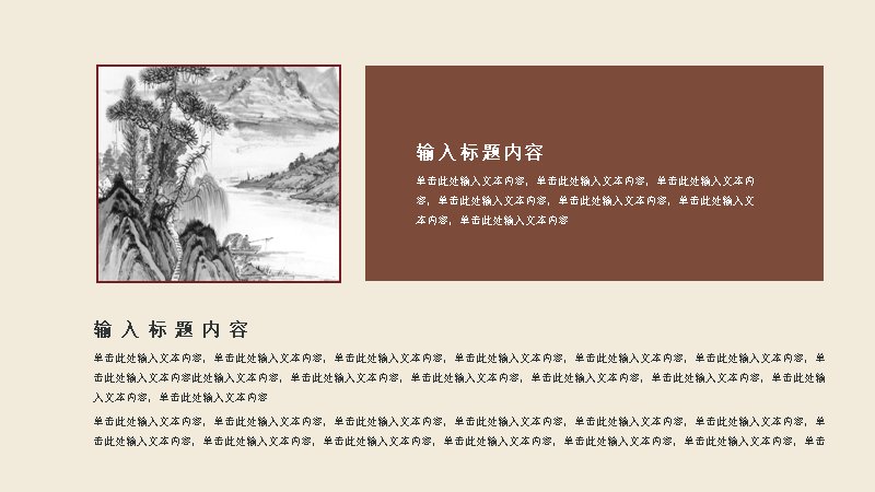 第 17 页缩略图
