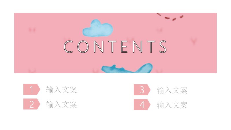 第 2 页缩略图