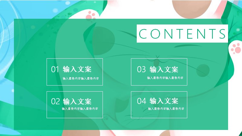 第 2 页缩略图