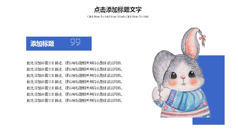 第 4 页缩略图