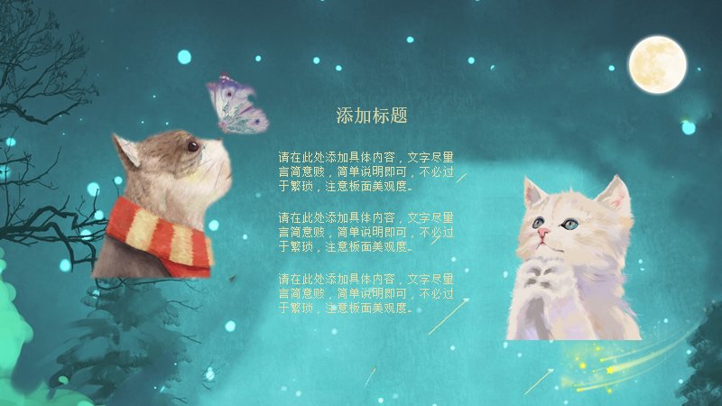 第 8 页缩略图