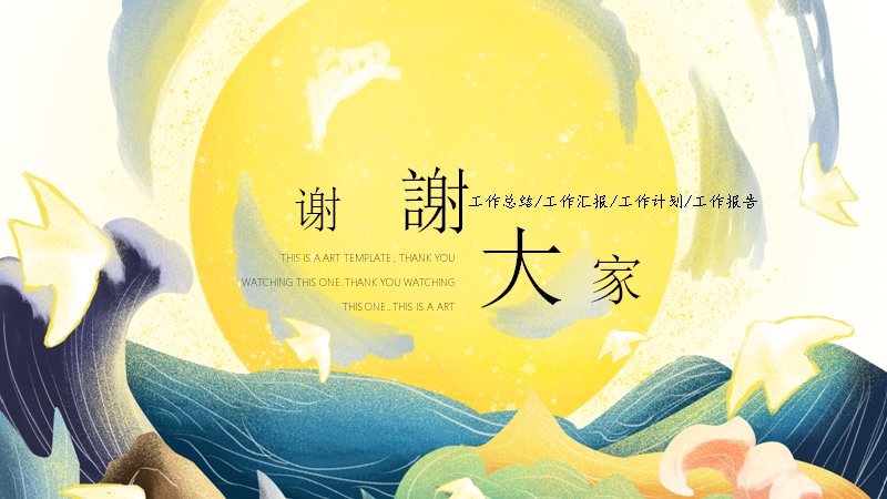第 15 页缩略图