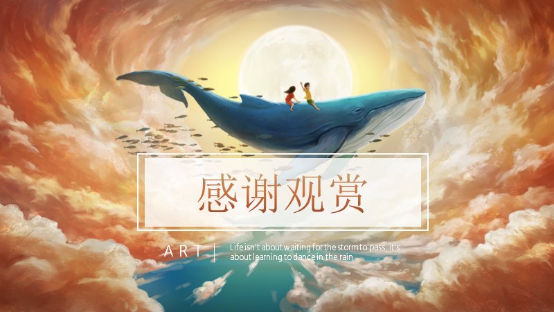 第 25 页缩略图