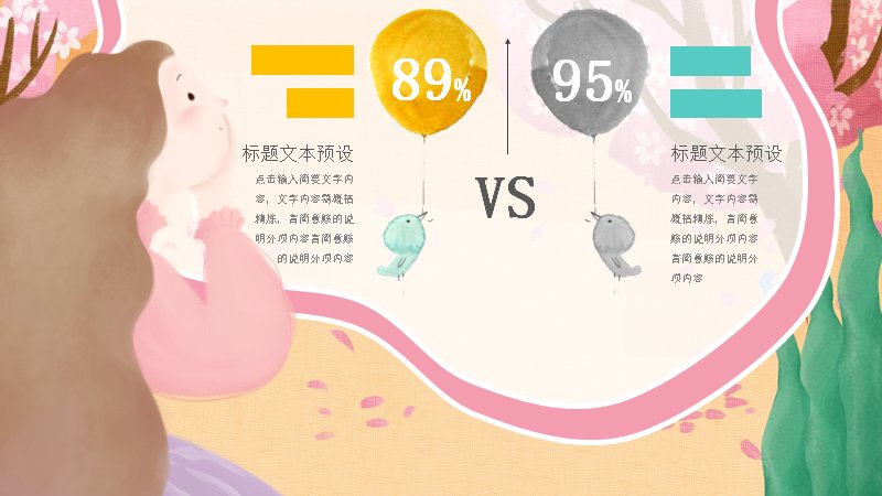 第 7 页缩略图
