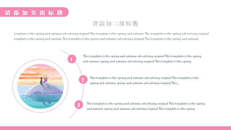 第 13 页缩略图