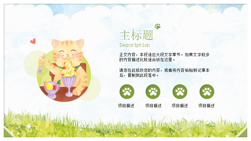 第 6 页缩略图