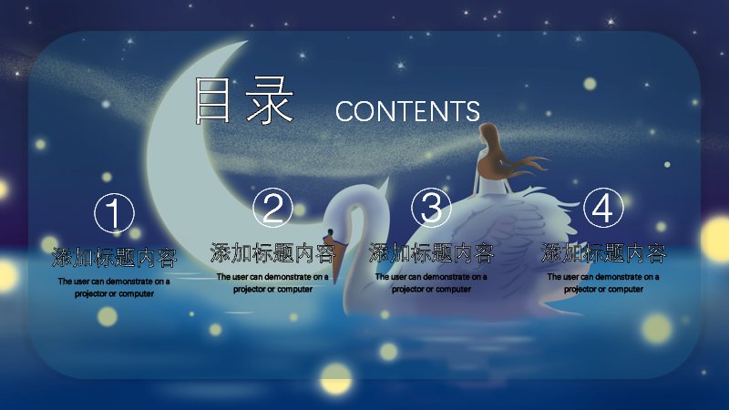 第 2 页缩略图