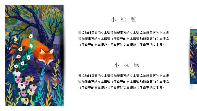 第 4 页缩略图