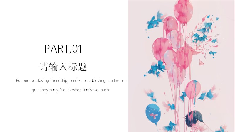 第 3 页缩略图