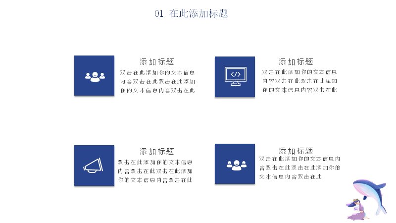 第 5 页缩略图