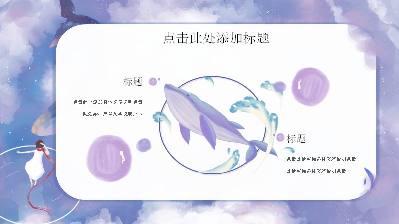 第 10 页缩略图