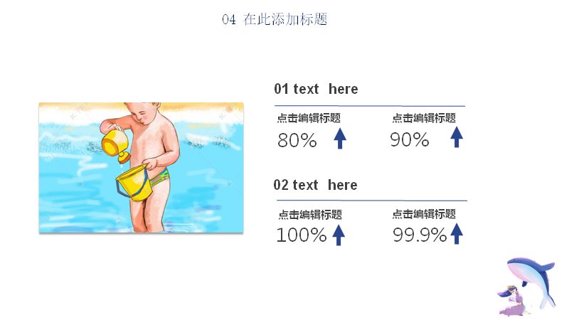 第 20 页缩略图