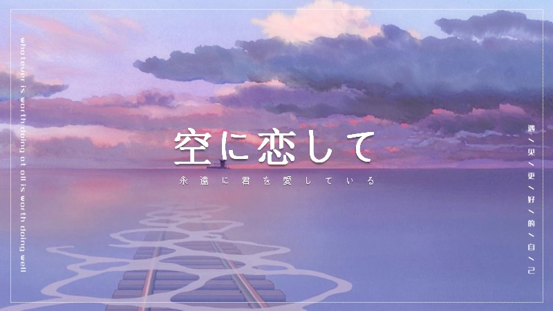你好四月日系文艺PPT模板紫粉手绘图文版式（17页）预览