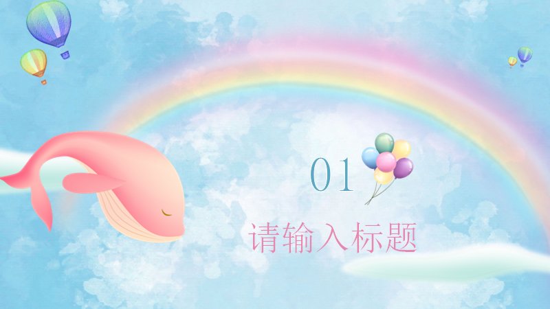 第 3 页缩略图