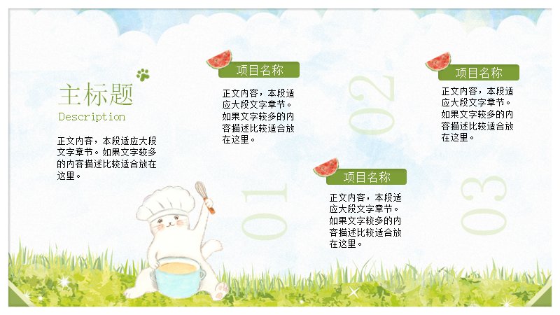 第 17 页缩略图