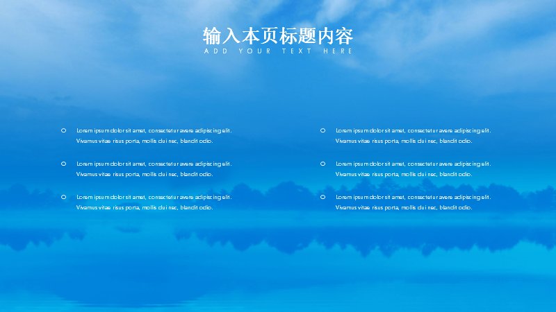 第 6 页缩略图