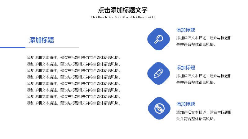 第 6 页缩略图