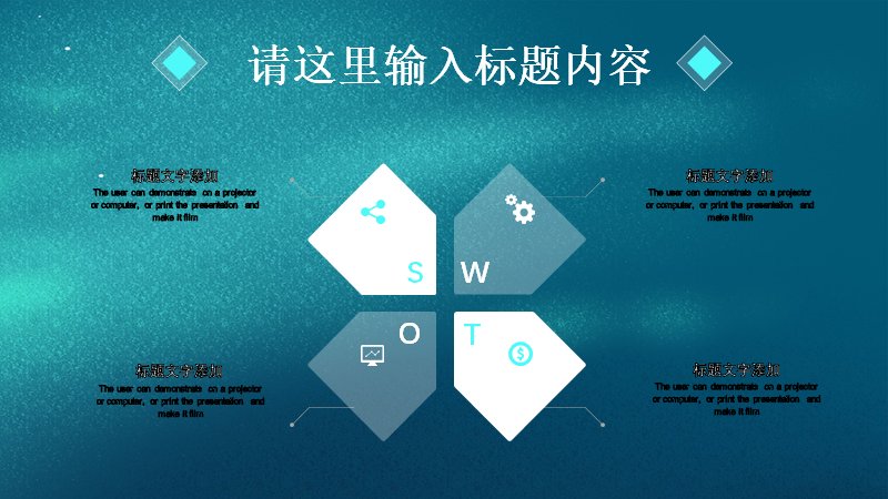 第 7 页缩略图