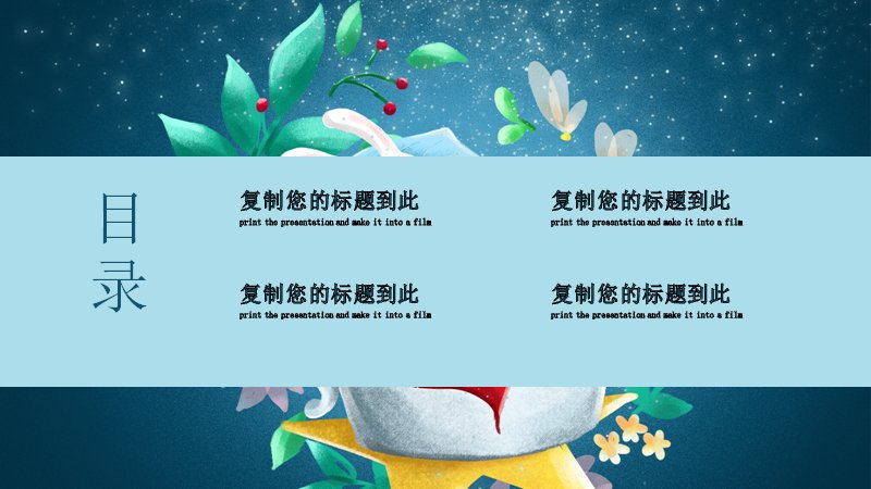 第 2 页缩略图