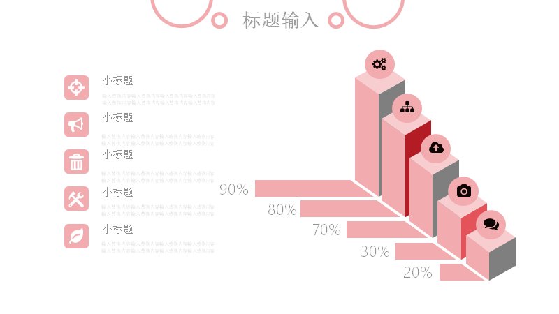 第 19 页缩略图