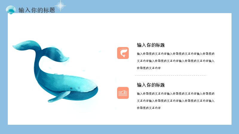 第 18 页缩略图