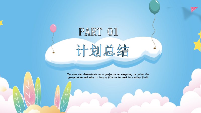 第 3 页缩略图