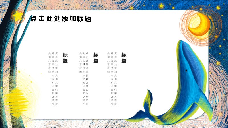 第 6 页缩略图