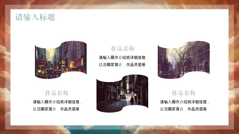 第 13 页缩略图