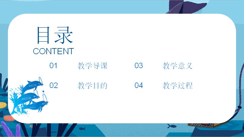 第 2 页缩略图
