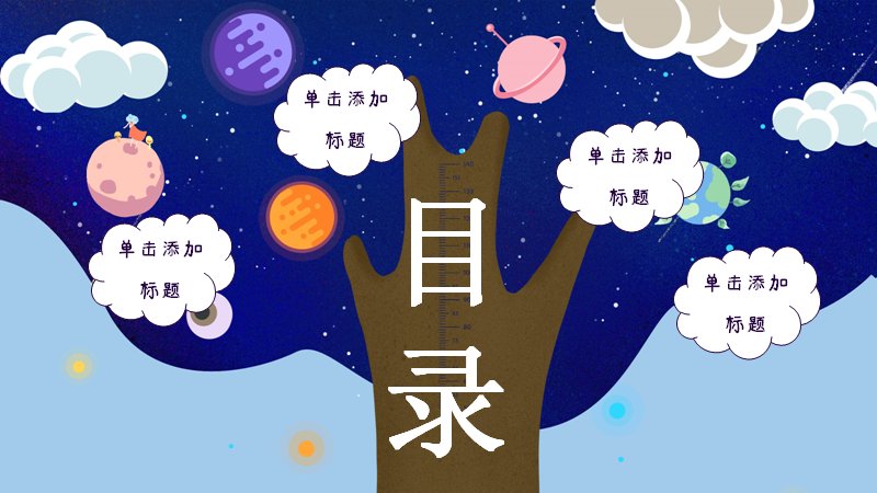 第 2 页缩略图